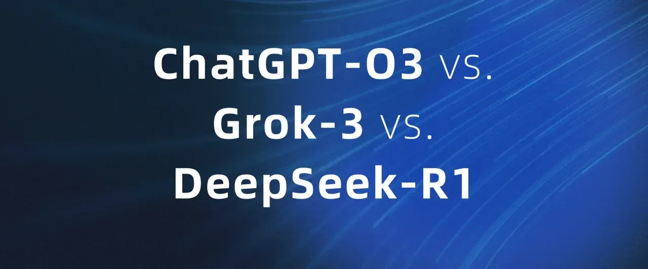 ChatGPT-O3 vs. Grok-3 vs. DeepSeek-R1 AI大模型对比