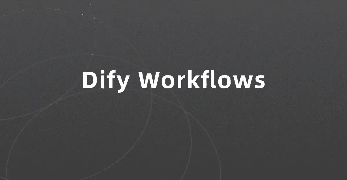 10个可直接复制到智能家居的 Dify Workflow实例