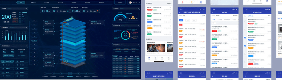 智慧消防综合管理平台可视化大屏与移动端界面