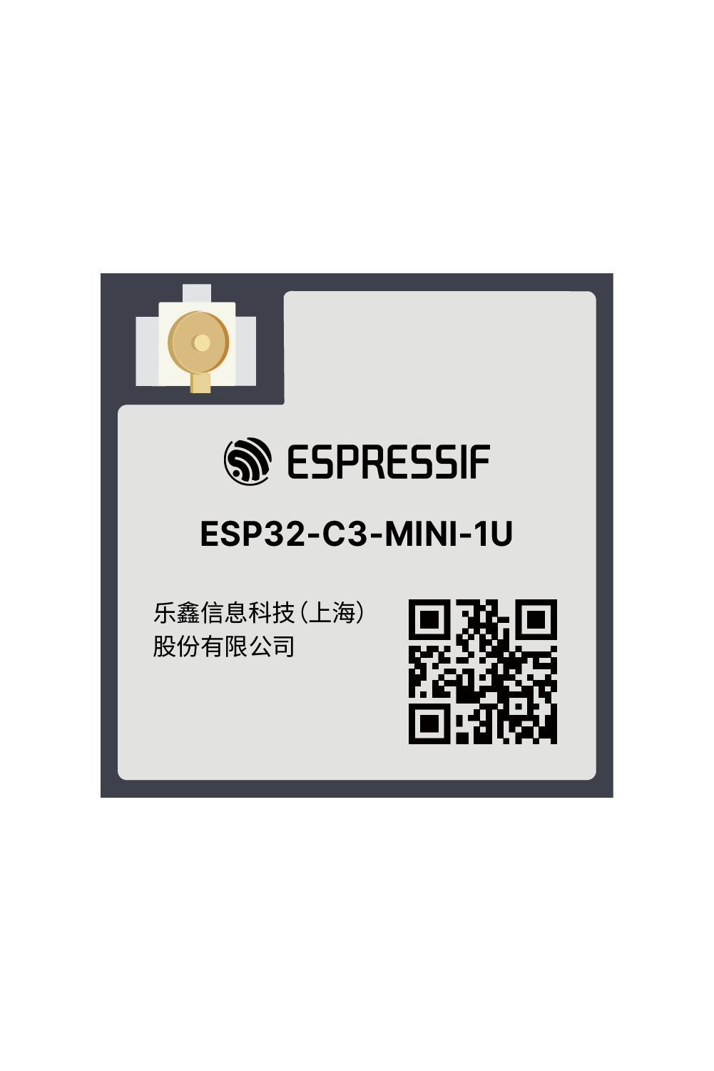 ESP32-C3-MINI-1U 乐鑫官方模组产品图