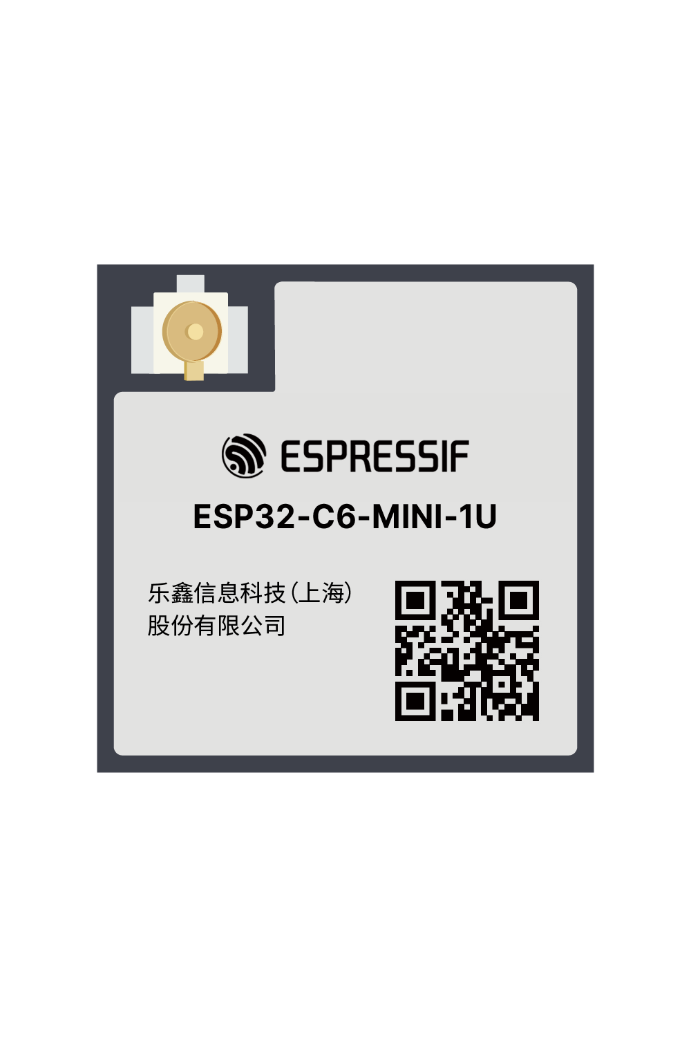ESP32-C6-MINI-1U 乐鑫官方模组产品图