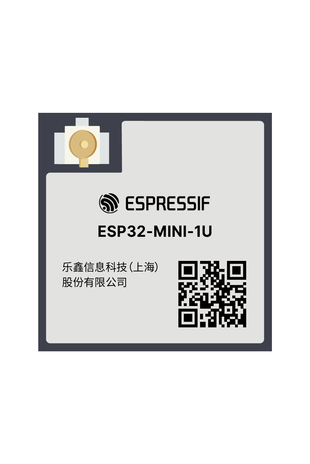 ESP32-MINI-1U 乐鑫官方模组产品图