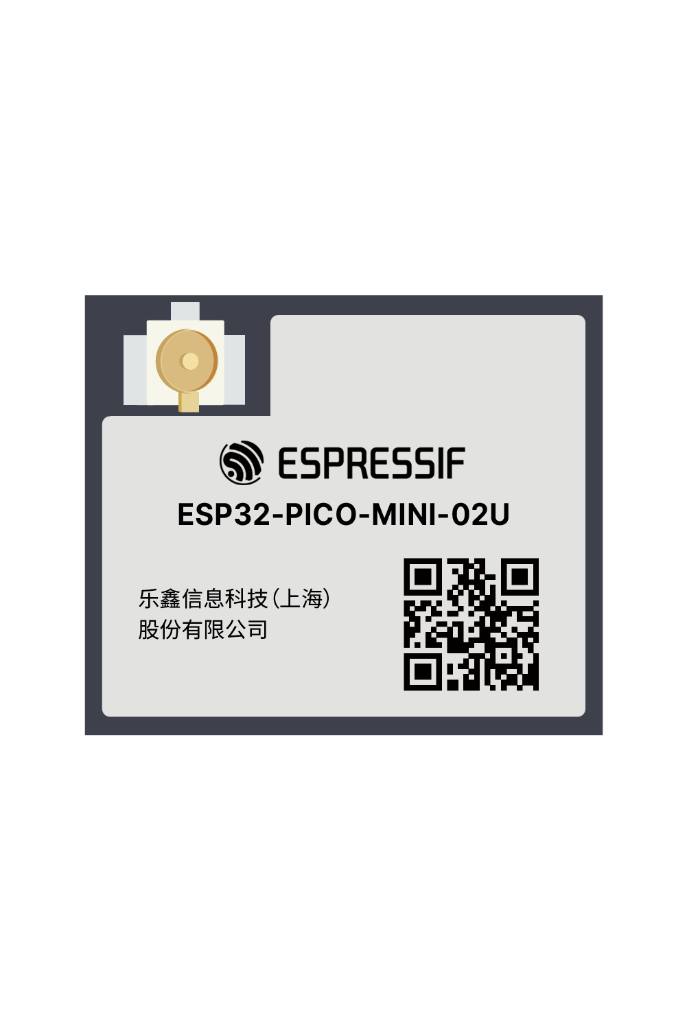 ESP32-PICO-MINI-02U 乐鑫官方模组产品图