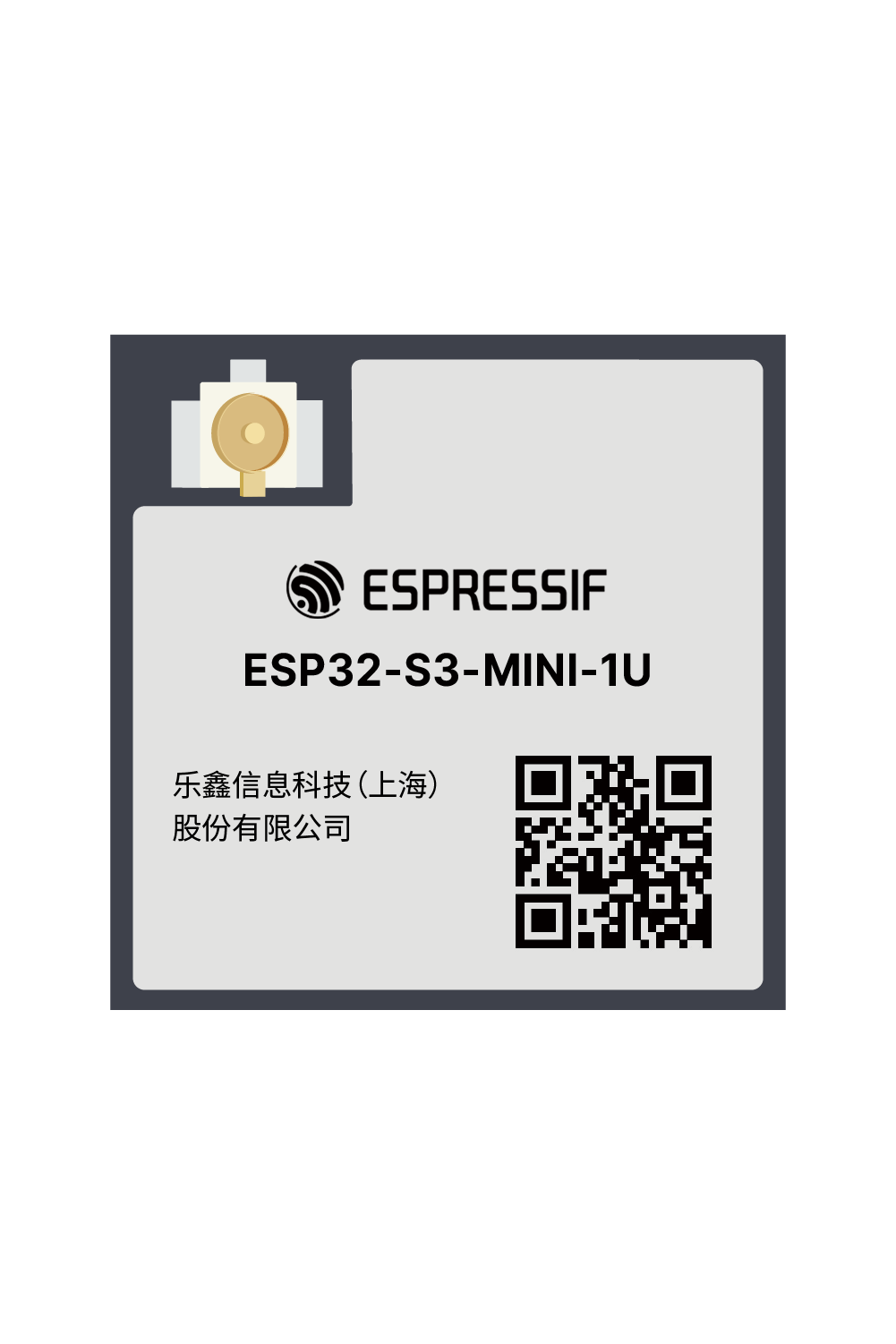 ESP32-S3-MINI-1U 乐鑫官方模组产品图