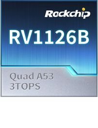 瑞芯微 RV1126B 芯片产品图