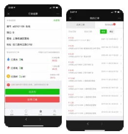 智慧营地水电桩App