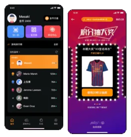 餐饮娱乐综合管理App