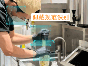 佩戴规范识别