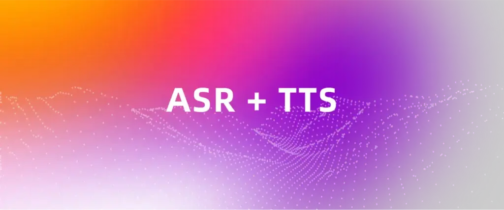2025年语音识别（ASR）与语音合成（TTS）