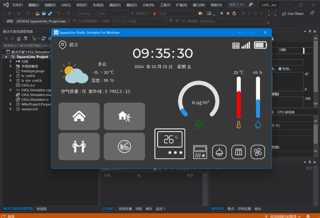LVGL HMI开发:LVGL为什么会在嵌入式人机交互界面开发中如此受欢迎? 3 LVGL for Embedded HMI 1