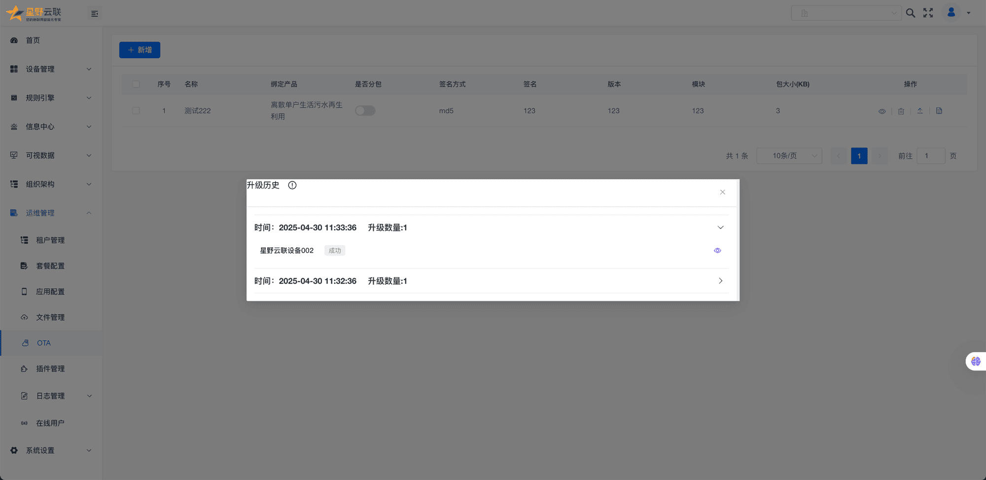 {{brizy_dc_image_alt imageSrc=