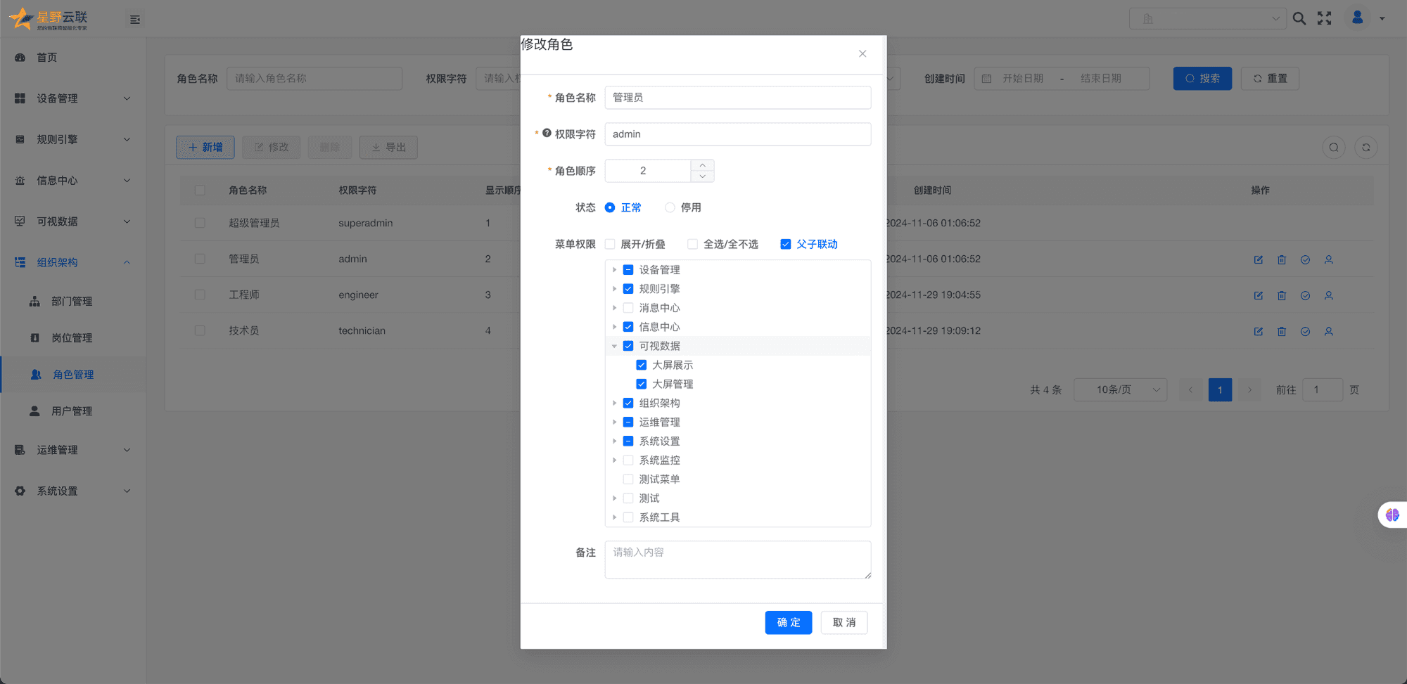 {{brizy_dc_image_alt imageSrc=