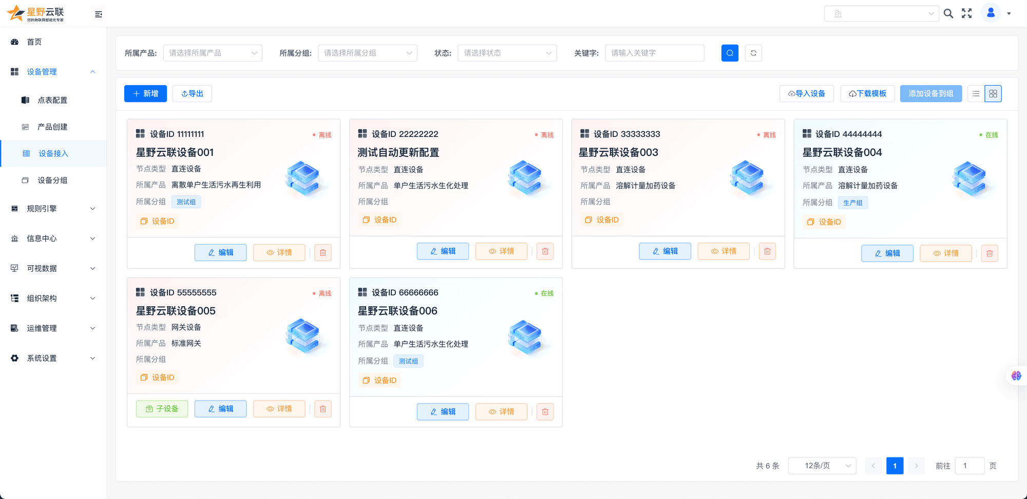 {{brizy_dc_image_alt imageSrc=