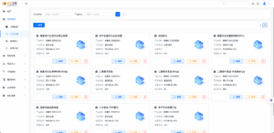 从效率提升到战略创新:探索企业物联网的现在与未来价值 2 星野物联网平台定制开发服务