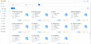 物联网平台怎么实现动态扩展字段的数据库设计? 43 星野物联网平台定制开发及私有化部署技术服务
