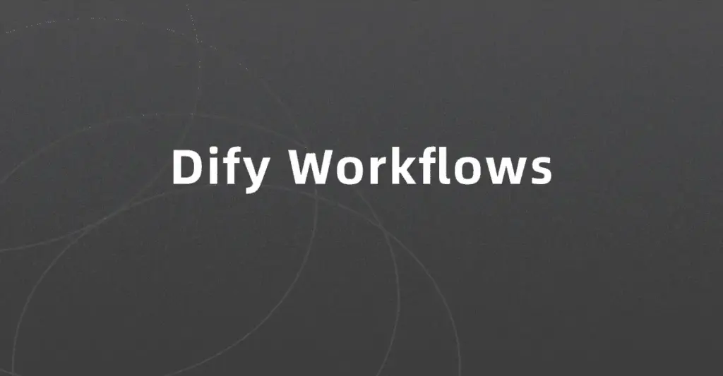 10个可直接复制到智能家居的 Dify Workflow实例