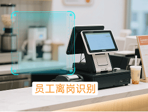 连锁门店智慧管理方案 30 {{brizy_dc_image_alt imageSrc=