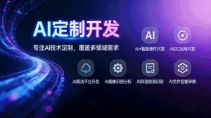 Tauri 2.0发布:告别 Electron,实现真正的跨平台统一开发 55 星野云联AI应用开发服务