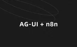 AG-UI + n8n:从事件触发到业务数据可视化的完整方案 {{brizy_dc_image_alt entityId=