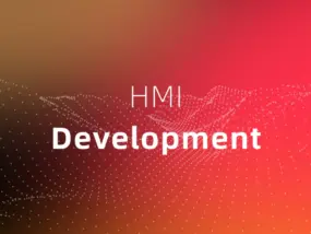 HMI开发技术