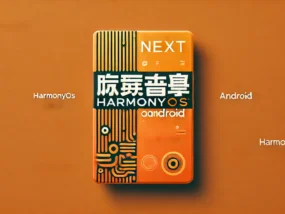 HarmonyOS Next