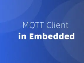 嵌入式开发MQTT客户端选型指南