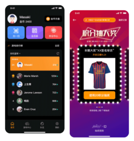餐饮娱乐综合管理APP 餐饮娱乐综合管理APP