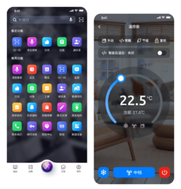 app_case7 智慧楼宇管理APP