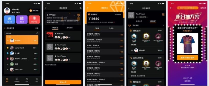 嵌入式软件开发 {{brizy_dc_image_alt imageSrc=