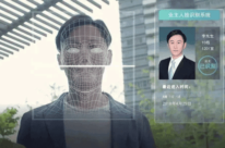 人脸识别