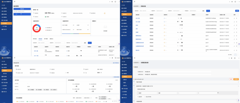 门店设备智慧管理 {{brizy_dc_image_alt imageSrc=